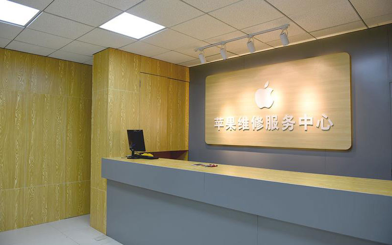西安灞桥区青岛iphone官方售后维修点（苹果14pro的屏幕多少钱）