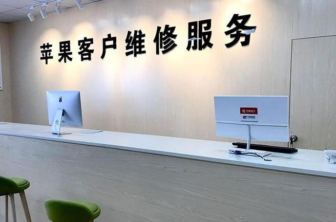 西安灞桥区成都apple维修（12触摸屏幕多少钱）